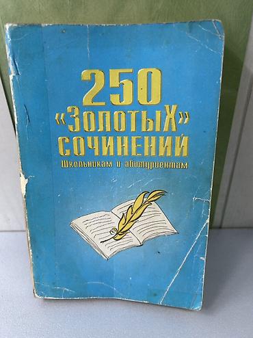 solutions upper intermediate: Продаю книги по 100 сом за одну — 9