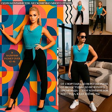 Рубашки: Рубашка, Рисунки, Турция — 16