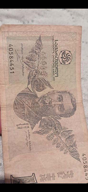 turk samavari: 10 Türk lirəsi, 1999 il — 1