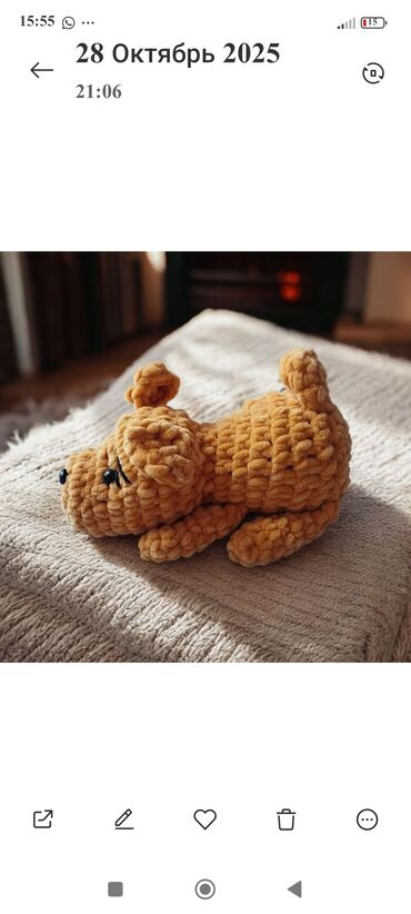 натрия тиосульфат цена бишкек: Вязаная мягкая игрушка «Щенок» из плюшевой пряжи. Описание: -