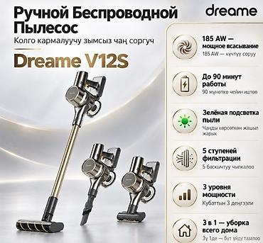 Пылесосы: Ручной пылесос Новый Dreame Полная оплата — 1