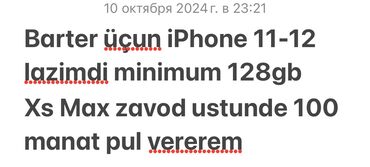 irşad telecom iphone 11 128gb: IPhone 11, 128 ГБ, Зеленый, Face ID