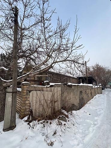 Продажа коттеджей и домов: 🏡 Продается Участок с домом 📍 Район Щербакова – Манаса, пер — 7