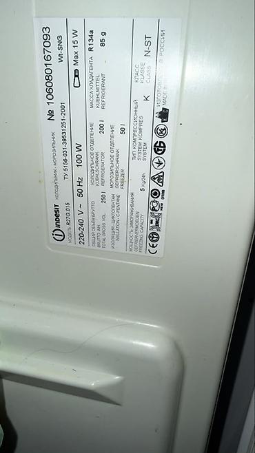 11: Холодильник Indesit двухкамерный — полностью рабочий Продам — 2