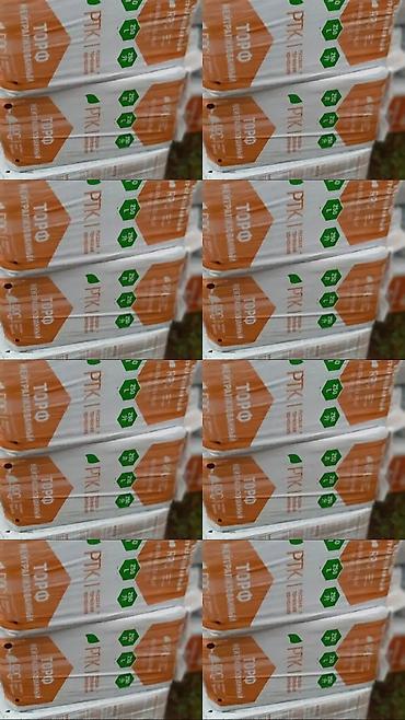 Digər gübrə: 250lt perlitsiz🌱 Keyfiyyətli Torf və Bağçılıq Məhsulları Satışı 🌱 ✅ — 11