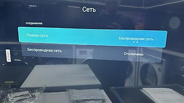 Телевизоры: 🔥АКЦИЯ🔥 АКЦИЯ🔥 АКЦИЯ🔥 АКЦИЯ🔥 НОВОГОДНЯЯ🔥РАСПРОДАЖА РАССРОЧКА🔥от 3 до — 7