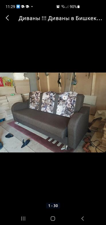 Угловые диваны: Диваны. Диваны. Диваны новые расклданые как книжка. Оптом и в — 24