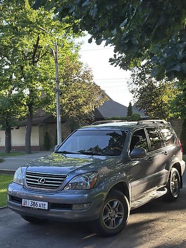 Lexus: Lexus GX: 2005 г., 4.7 л, Автомат, Газ, Внедорожник — 2