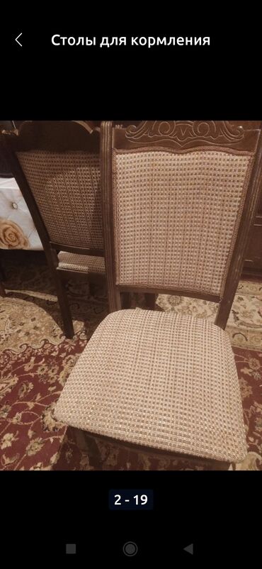 Fiqurlar: Fiqur — 12