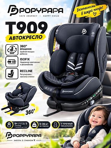 машина для детей 5 лет: Автокресло, цвет - Серый, Новый — 10