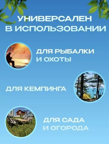 Походные складные стулья: СКЛАДНОЙ ТУРИСТИЧЕСКИЙ СТУЛ туристический стул среднего размера — 6