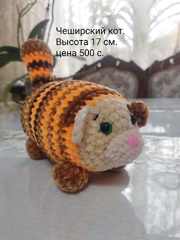 Игрушки: Вязаные игрушки ручной работы: - Медвежонок из мягкой плюшевой пряжи — 12