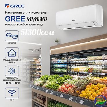 18: Сплит-система, Gree, Новый, 40-50 м², Инверторный — 1