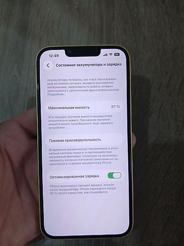 Apple iPhone: IPhone 14, 128 GB, Sarı — 3