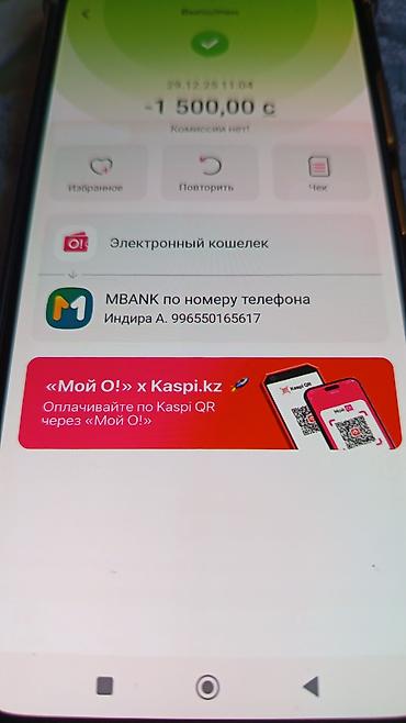 Садовые стулья: Садовый стул — 16