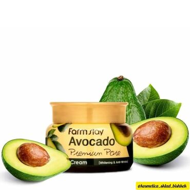 парлей авокадо крем: Интенсивный крем для питания и увлажнения кожи, помогает справиться с