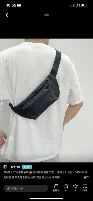 Барсетки: Барсетка, Новый — 13