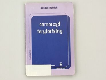 Book, genre - Educational, condition - Very good