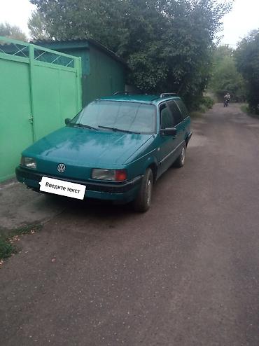 124 универсал: Volkswagen Passat: 1991 г., 1.8 л, Механика, Бензин, Универсал — 1