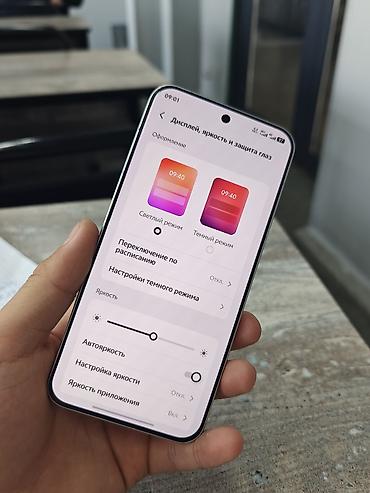 am 3: Vivo X200 Pro mini, Б/у, 256 ГБ, цвет - Белый, 2 SIM — 7