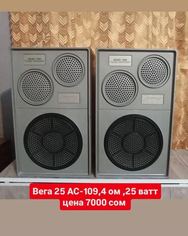 Динамики и колонки: Есть всё.Продаю Колонки — 4