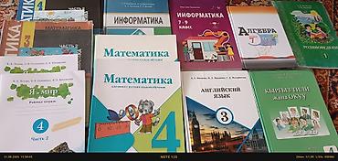 Продаю книги по 150с