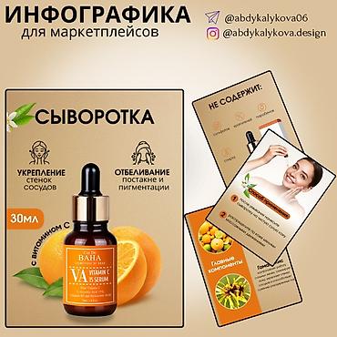Графические дизайнеры: Графический дизайнер — 4
