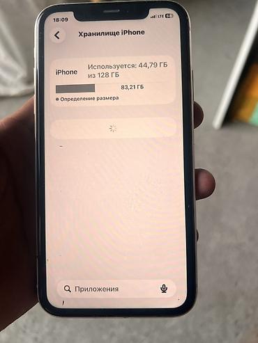 iphone kg: IPhone 11, Б/у, 128 ГБ, Белый, Зарядное устройство, Кабель, Чехол, 73 % — 4
