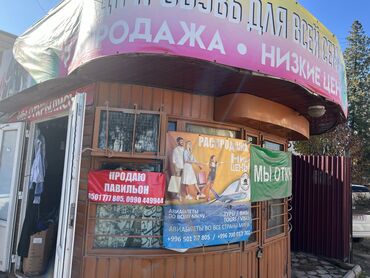 продаю помищение джал: Продаю Павильон 35 м², Утеплен