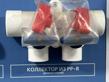 калла: Соединитель, Материал: Пластиковые