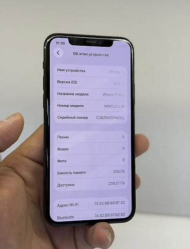 Apple iPhone: IPhone 11 Pro, Б/у, 256 ГБ, Matte Midnight Green, Зарядное устройство, Защитное стекло, Коробка, 100 % — 7