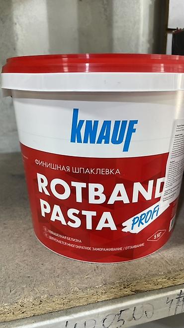 profi: Шпаклевка Knauf, Готовая — 3