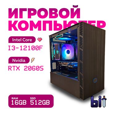 core i: Компьютер, ядролор - 4, ОЭТ 16 ГБ, Жумуш, окуу үчүн, Жаңы, Intel Core i3, NVIDIA GeForce RTX 2060 Max-Q, NVMe