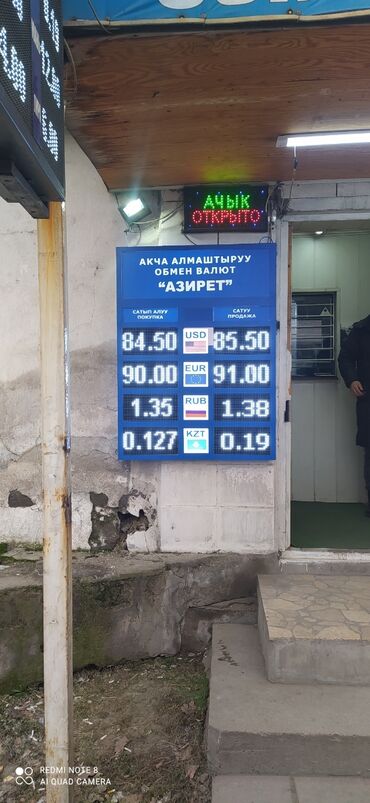 Изготовление рекламных конструкций: | Суперсайты, суперборды, Перетяжки, Дорожние указатели, | Монтаж, Послепечатная обработка, Снятие размеров — 22