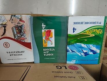 solutions upper intermediate: Набор школьных учебников для начальных и средних классов. Состав по — 2