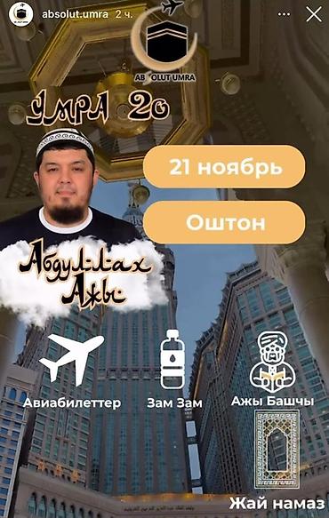 Фасадные работы: Фасадное остекление и изготовление светопрозрачных конструкций под — 5