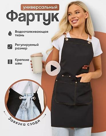 Спецодежда: Фартук. Качество 🔥🔥🔥 — 5