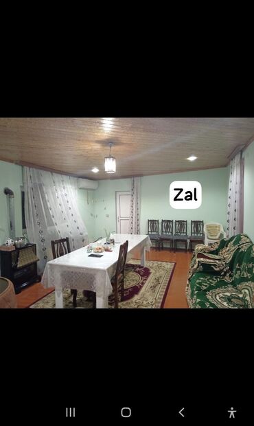 Диван