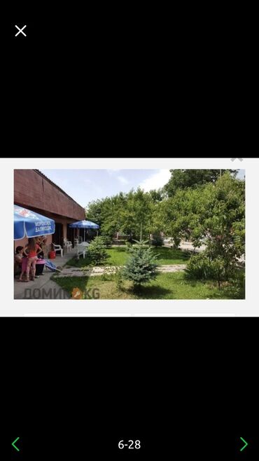 Продажа домов: Дом, 40 м², 3 комнаты, Собственник, Старый ремонт — 2