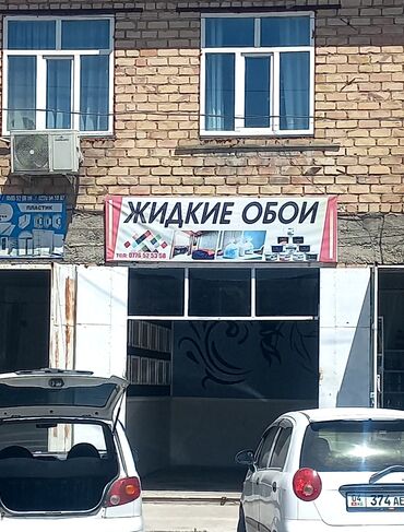 1 комнатная квартира псо бишкек: Продаю Магазин В торговом центре, 18 м², Старый ремонт, Отдельный вход, 1 этаж