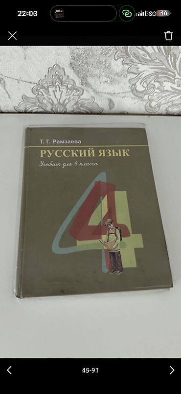 Комплекты одежды: Детские вещи, покупали в Америке и Дубаи, новое и б/у от 4 до 11лет — 41