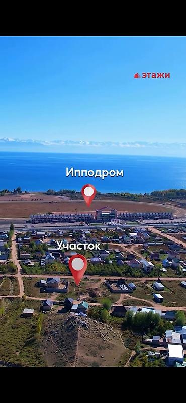 300 000: 6 соток, Для строительства, Красная книга — 4