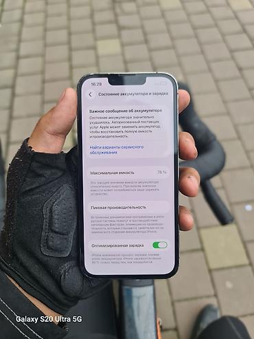 Apple iPhone: IPhone 13 Pro, Б/у, 128 ГБ, Графит, Чехол, 78 % at lalafo.kg — 4 Apple iPhone: IPhone 13 Pro, Б/у, 128 ГБ, Графит, Чехол, 78 % — 4