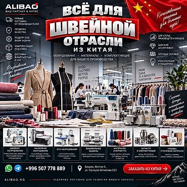 Jack, На заказ at lalafo.kg Jack, На заказ