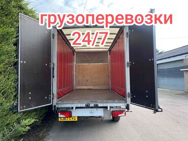 узи беловодск: Бус, Көчүү, эмеректерди көчүрүү, Регион боюнча, Шаар ичинде, жүк ташуучу жумушчусу менен