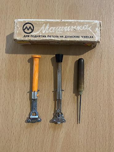 Ev üçün digər mallar: Sovet vaxtindan qalan Tikiş üçün müxtəlif aksesuarlar və alətlər — 2