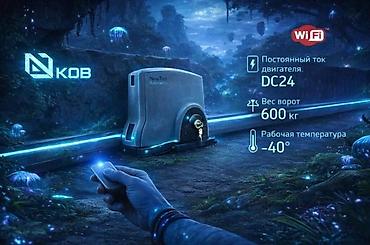 Сварка: Сварка | Ворота Доставка, Гарантия, Монтаж — 1