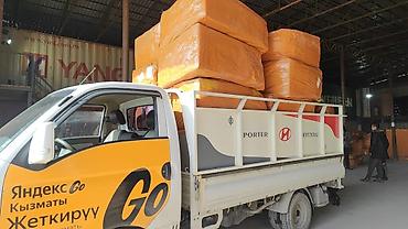 Услуги портера: Услуги Портера . Доставка ! Перевозка! Поставка ! Все услуги — 1