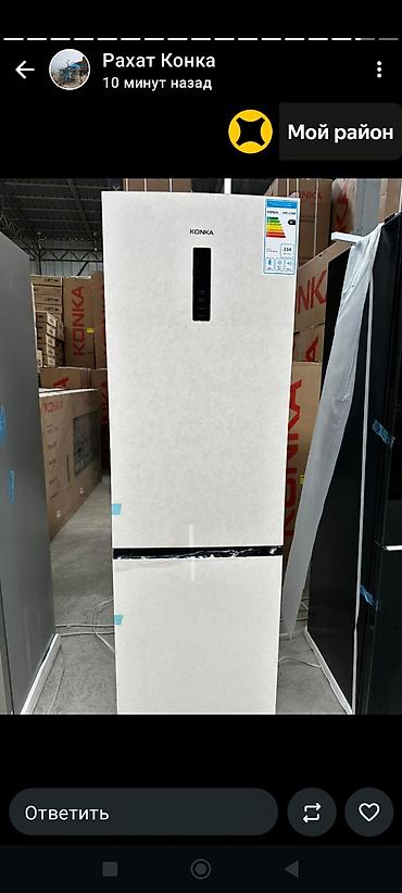 Холодильники: Холодильник Side-By-Side (двухдверный) — 5