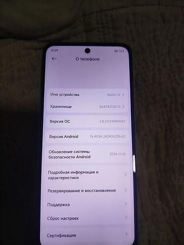 samsung s20 note: Redmi, Redmi 12, Новый, 128 ГБ, цвет - Голубой, 1 SIM — 3